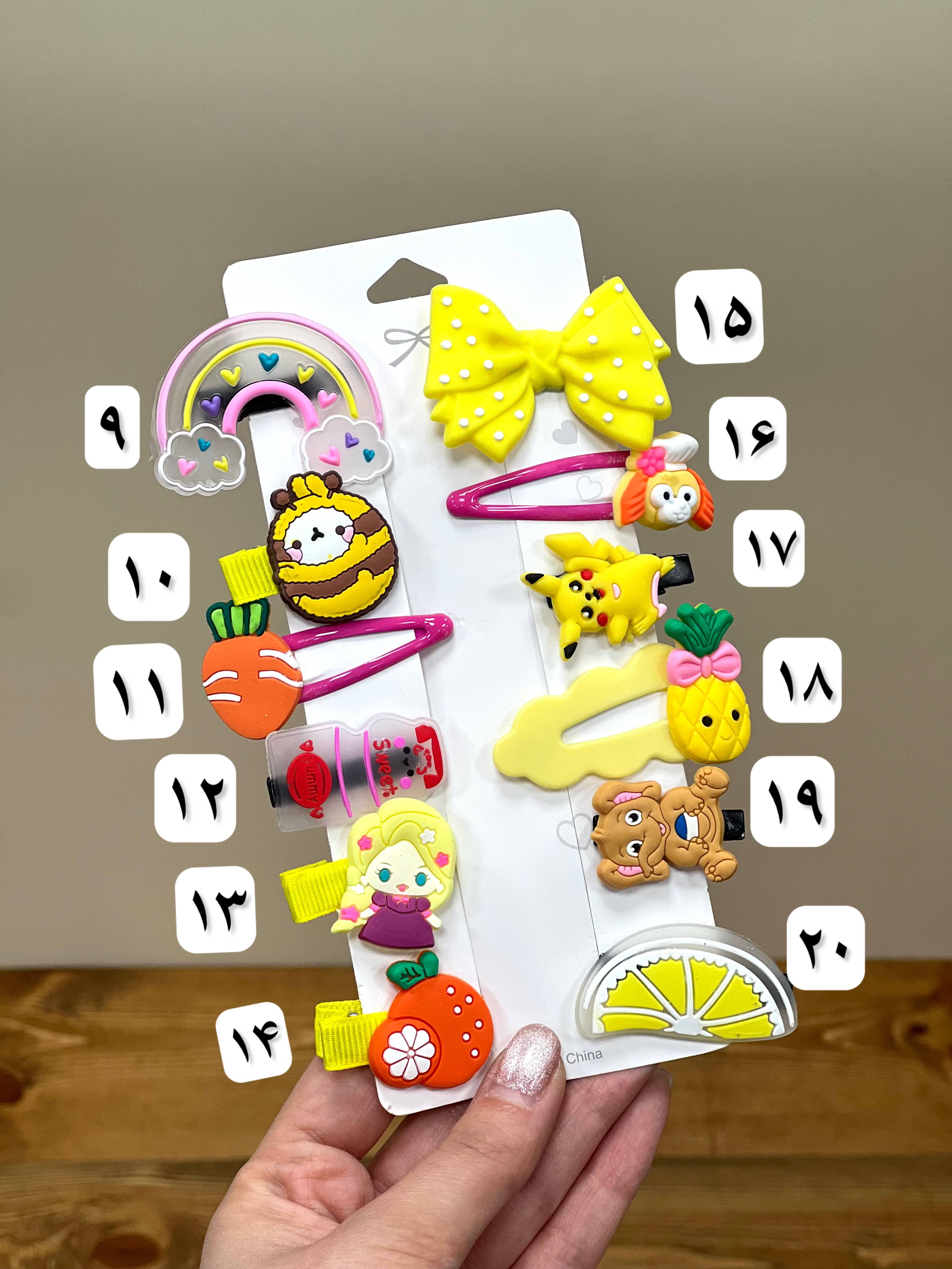 پک گیره زرد 685
